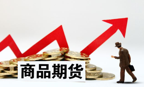 個人只能做商品期貨嗎？商品期貨手
