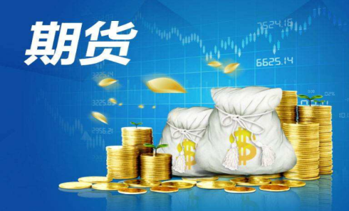 金融行業(yè)包含期貨嗎？期貨是金融衍