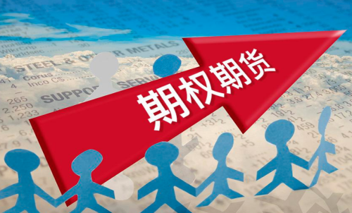 什么是期貨持倉限額？期貨限倉制度