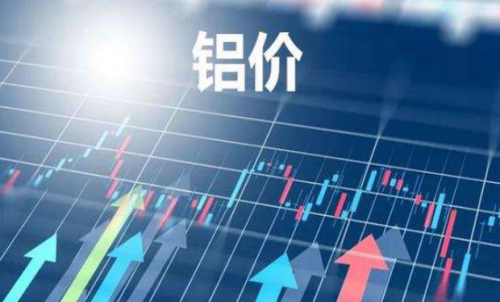 滬鋁期貨期貨一手多少噸？滬鋁2205是
